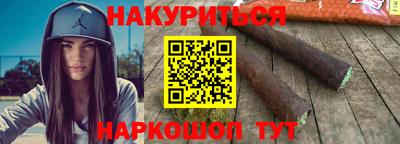 альфа пвп Апшеронск