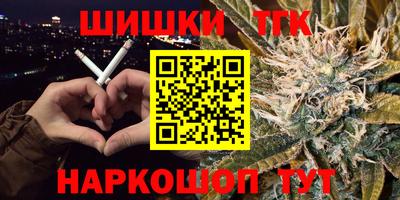 альфа пвп Апшеронск