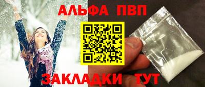 не бодяженный Балаково