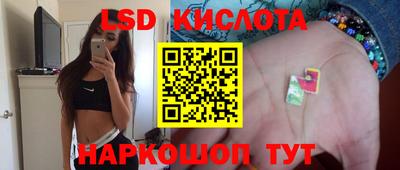 прущие крисы Балашиха