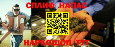прущие крисы Балашиха