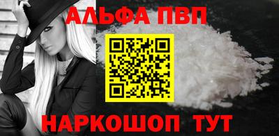 кокаин VHQ Апрелевка