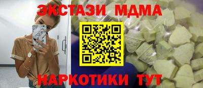 прущие крисы Балашиха