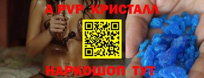 прущие крисы Балашиха