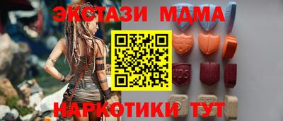 эйфоретик Балахна