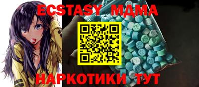 прущие крисы Балашиха