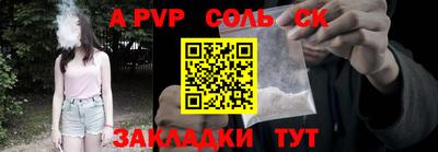 не бодяженный Балаково