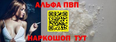 кокаин VHQ Апрелевка