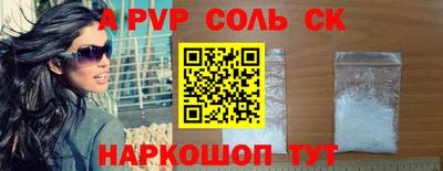 прущие крисы Балашиха