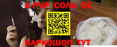 не бодяженный Балаково
