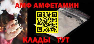 прущие крисы Балашиха