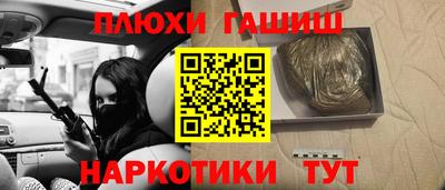 кокаин VHQ Апрелевка