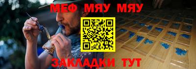 альфа пвп Апшеронск