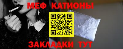 эйфоретик Балахна