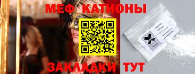 эйфоретик Балахна