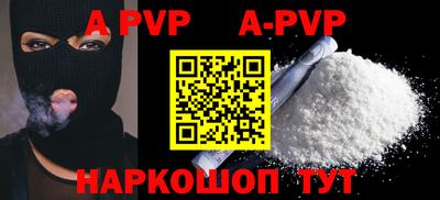 прущие крисы Балашиха