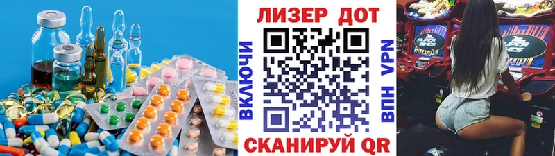 Лсд 25 экстази ecstasy  Грозный 