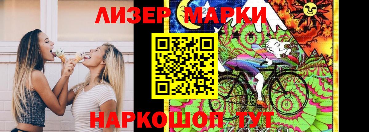 LSD-25 экстази ecstasy Грозный