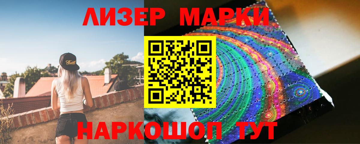 Лсд 25 экстази кислота Грозный
