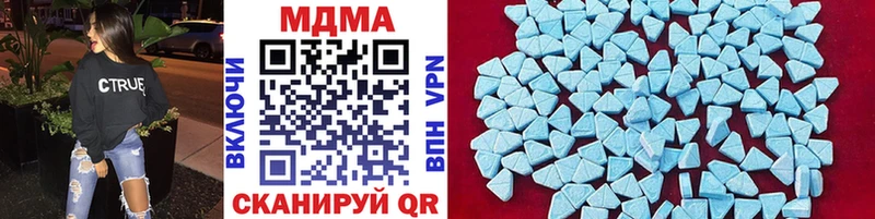 MDMA кристаллы  цены   Грозный 