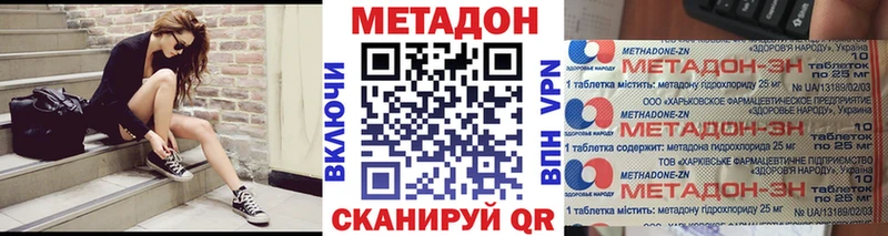 наркотики  Грозный  Метадон белоснежный 