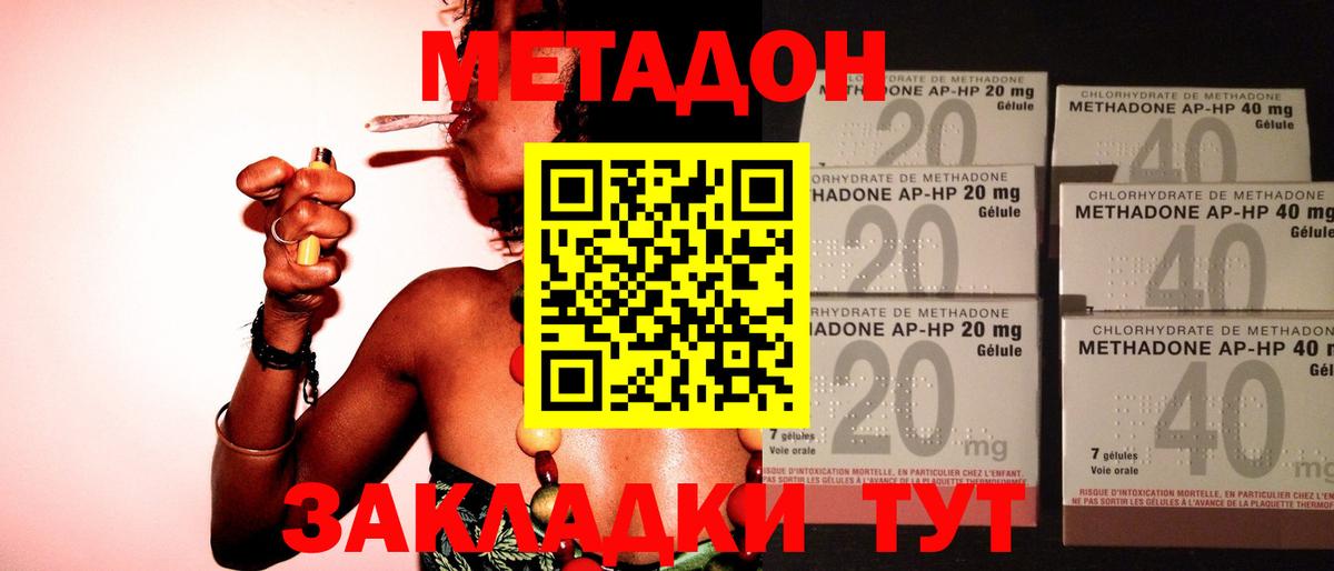 Метадон кристалл  Вход с VPN  мега ССЫЛКА  Грозный 