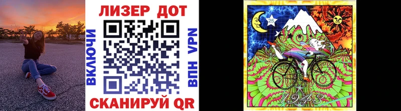 Марки 25I-NBOMe 1500мкг  купить закладку  Грозный 
