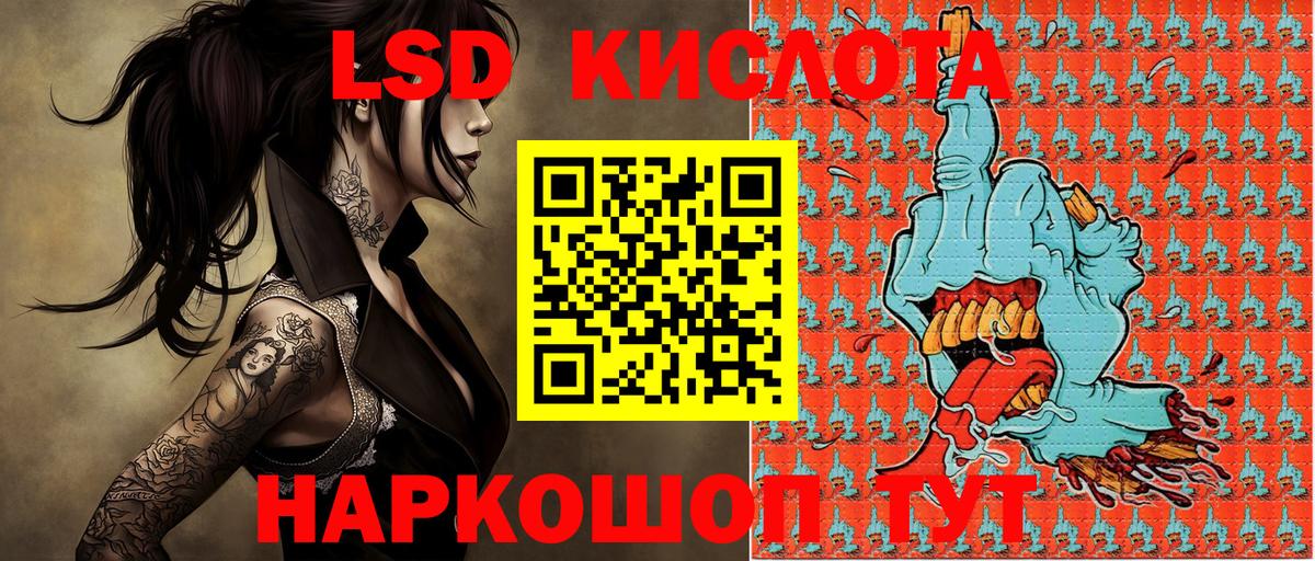 Марки 25I-NBOMe 1500мкг Грозный