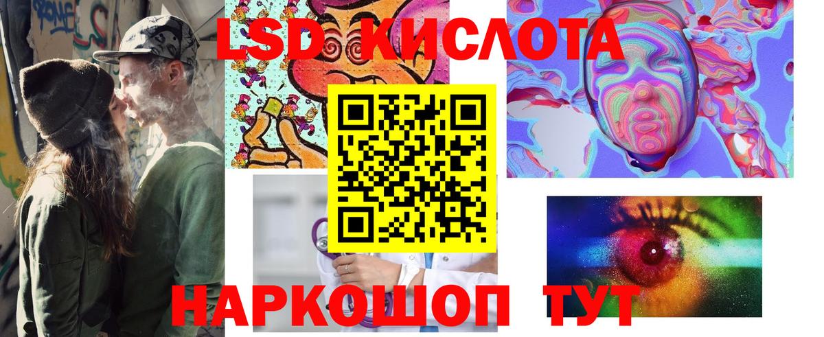 Марки 25I-NBOMe 1,5мг  Наркотические марки  Грозный 