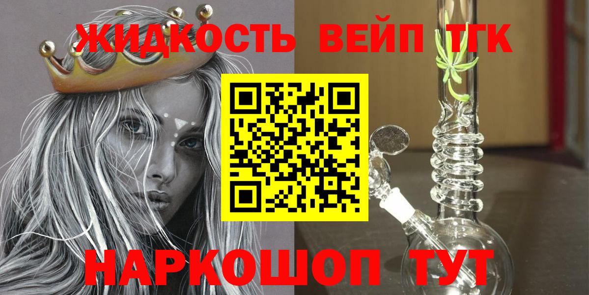 Дистиллят ТГК Wax  Грозный 