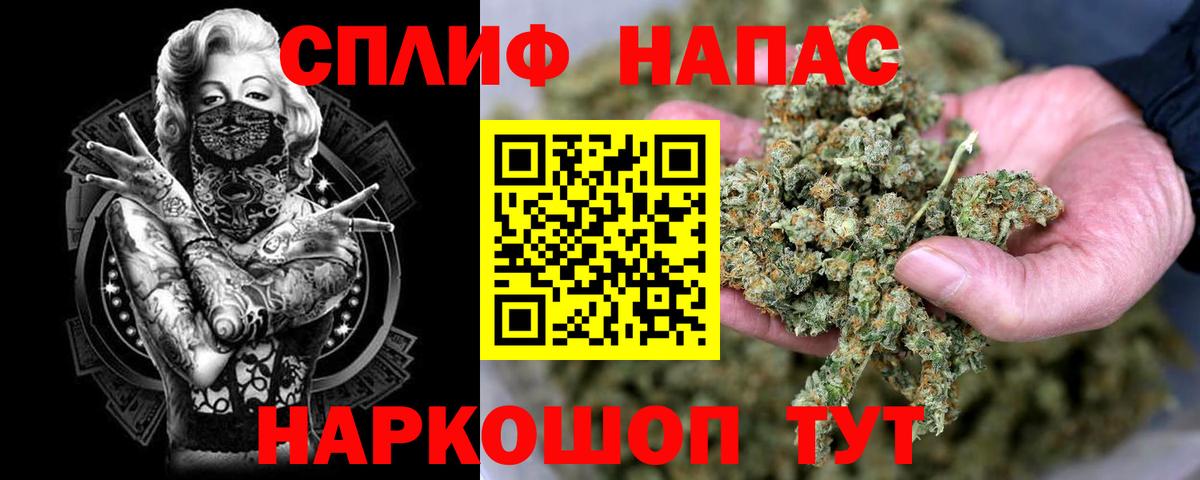 Бошки Шишки тримм  Шишки марихуана White Widow  Грозный 